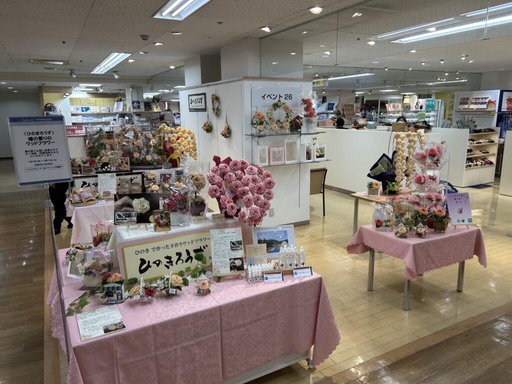 百貨店での催事販売ブースの様子