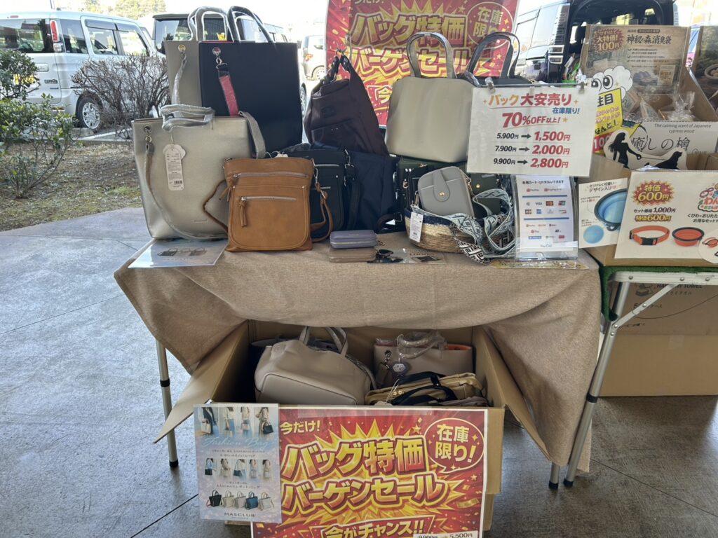 フリーマーケットでのハンドバッグ催事販売実績